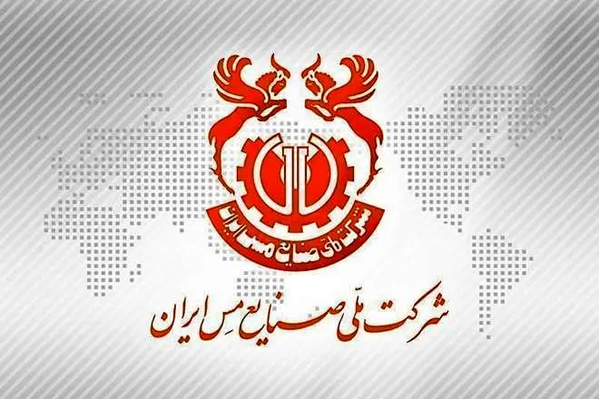 تشریح برنامه شرکت ملی مس در راهاندازی معادن کوچک مقیاس