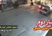  سرقت گروهی گوشی با قمه در تهران + فیلم