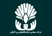 حراست نمایشگاه تهران: با مال باختگان همدلی می‌کنیم/ ۳ توصیه امنیتی ما را جدی بگیرید، دزدی کم می‌شود