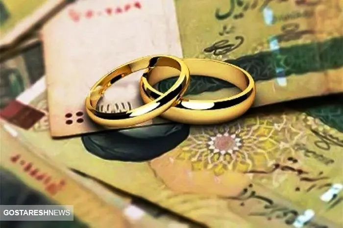 پیچ و خم بانکی برای دریافت وام ازدواج / نظارت بر عهده کیست؟