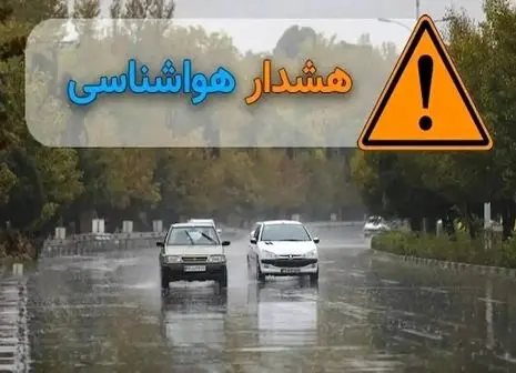 پیش‌بینی هوای ۱۰ روز آینده تهران | منتظر برف و باران باشیم؟