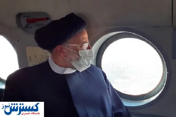 بازدید هوایی از معادن زغال سنگ توسط رئیس جمهور