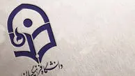 امیدواری فرهنگیان برای حل بحران ها | آقای وزیر دست به کار شد