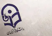 رشد ۶.۴ درصدی تعاونی‌ها در دولت سیزدهم | این بانک از زیان خارج شد