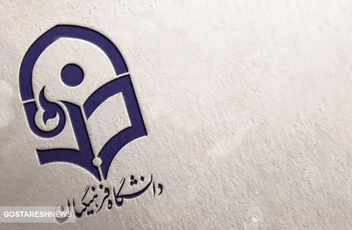امیدواری فرهنگیان برای حل بحران ها | آقای وزیر دست به کار شد