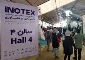 هوشمندسازی معادن ایران در نمایشگاه اینوتکس کلید خورد