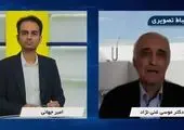 طلب ۴۰۰ میلیون پوندی ایران نقد می‌شود