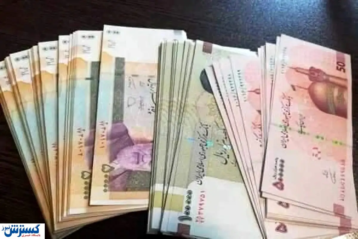 دولت به وعده خود عمل کرد | موجودی حسابتان را چک کنید
