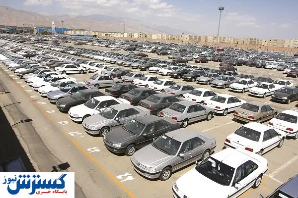 سهگانه رقابت، انحصار و حمایت