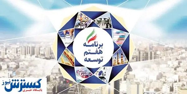 نگاه آیندهنگر شاهکلید تحقق اهداف