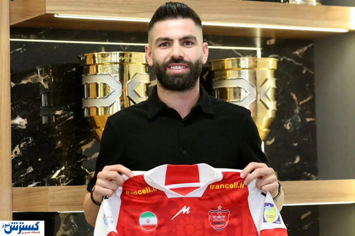 بمب پرسپولیس دردانه یحیی شد!
