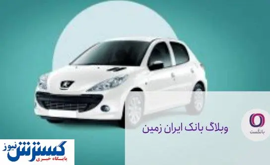 نکته طلایی درباره طرح جدید خرید خودروهای داخلی با حساب وکالتی
