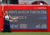 آخرین خبرها از رکوردشکنی‌ کاروان ایران در پارالمپیک
