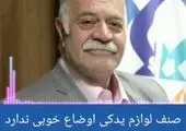 ۸ نکته مهم که در خرید لوازم یدکی باید بدانید