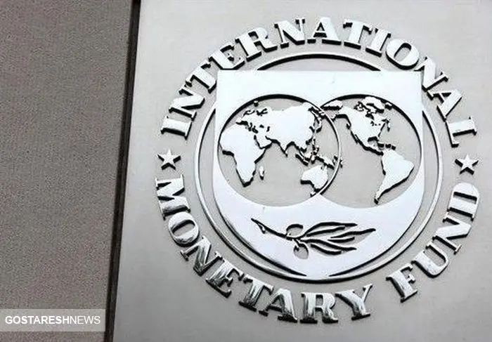 پیشنهاد تازه صندوق بین‌المللی پول برای ارزهای دیجیتال