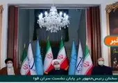 دومین واکسن ایرانی کرونا در آستانه گرفتن مجوز