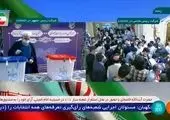 روحانی: امیدوارم مردم در پایان انتخابات خوشحال باشند