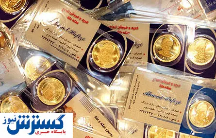 قیمت سکه و طلا در بازار امروز شنبه 20 شهریور (1400/06/20)