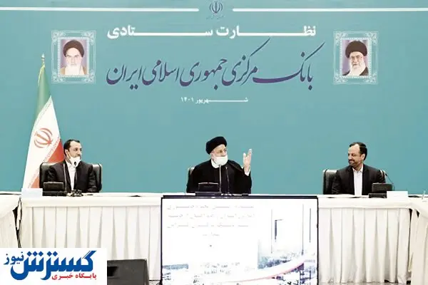 کاهش فساد در گرو برقراری انضباط بانکی
