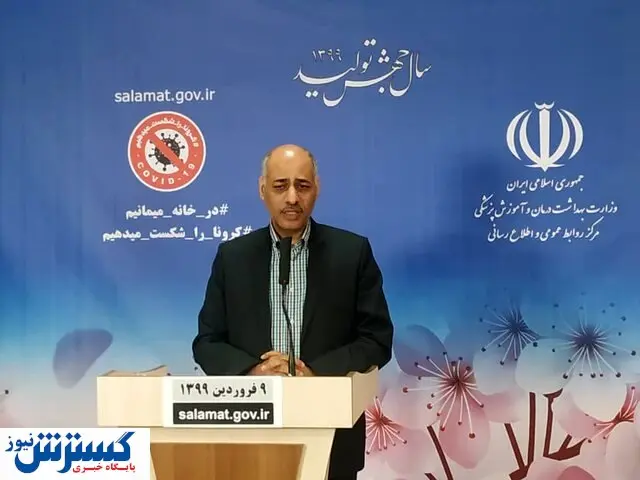 کرونا در کدام استانها رو به کاهش است؟
