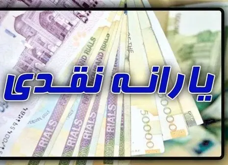 تمدید مهلت دریافت وام جدید کرونا/مشمولان چه کسانی هستند؟