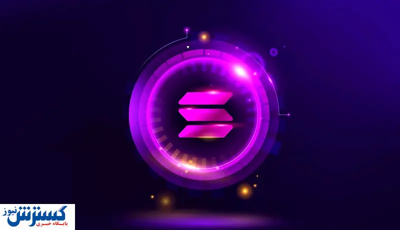 ثبت رکورد جدید توسط سولانا / استقبال گسترده از گوشی Saga