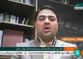 هشدار مهم به فروشندگان لوازم خانگی