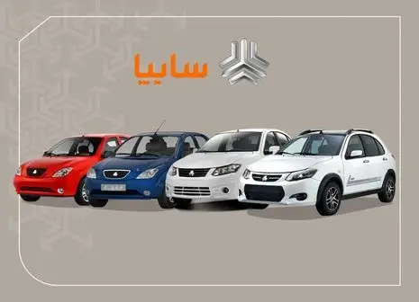 سایپا چوب حراج به دو محصول پرطرفدارش زد + لینک ثبت نام