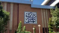افزایش ظرفیت برای دانشجویان غیر ایرانی