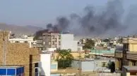 آخرین خبرها از انفجار کابل