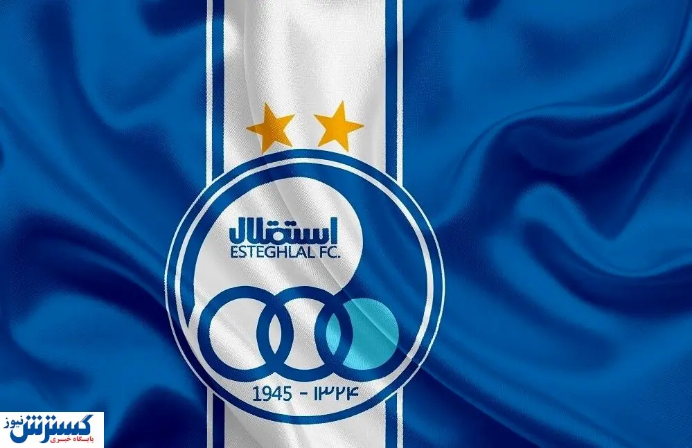۲ ستاره جذاب در رادار استقلال
