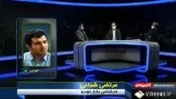 چه کسی در مورد افزایش قیمت خودرو مسئول است؟/فیلم