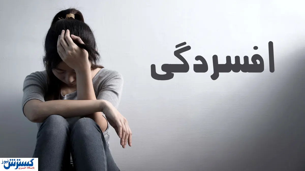 با این ۵ غذا به جنگ افسردگی بروید