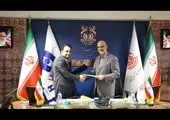 انتصاب جدید در شرکت ملی صنایع مس ایران