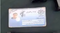 بازرس قلابی بیت رهبری دستگیر شد+ عکس