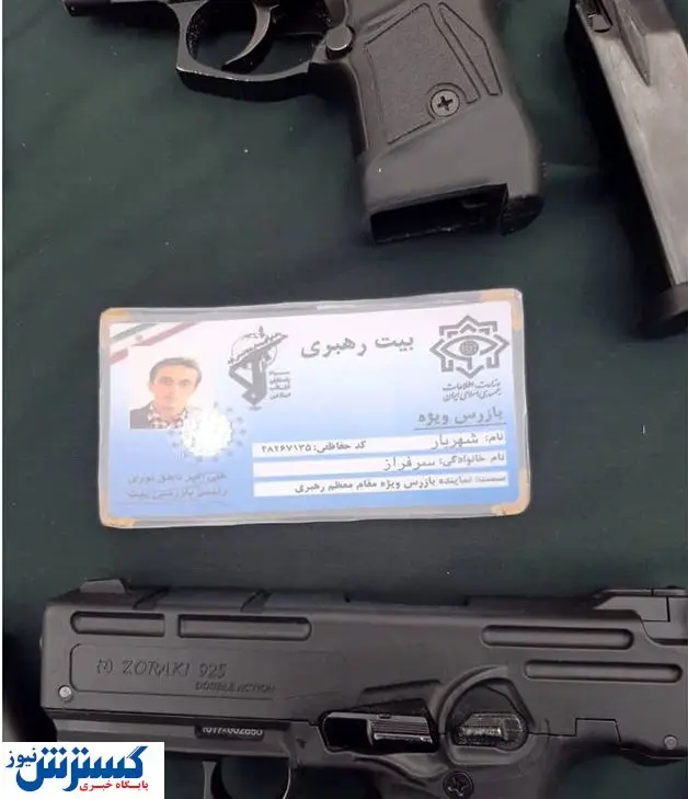 بازرس قلابی بیت رهبری دستگیر شد+ عکس