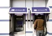 تبعیت بانک‌های آف‌شور از قوانین تحریم