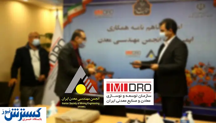 همافزایی زیر ساختی با تشکیل کنسرسیوم دانشگاهی