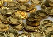 قیمت جهانی طلا اعلام شد (۲۹ مهر)