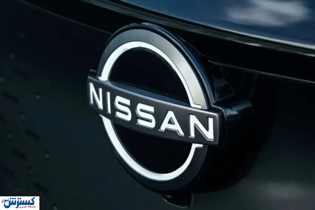 شوکه بزرگ نیسان به خریداران خودرو