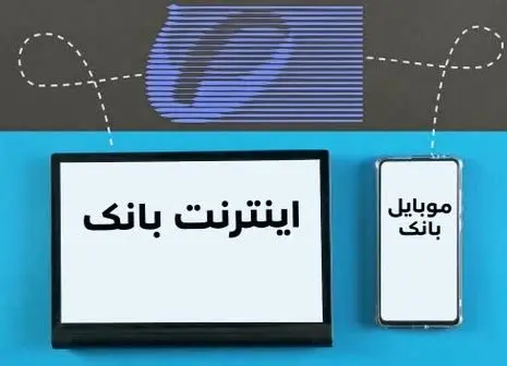 آخرین خبر برای متقاضیان چک