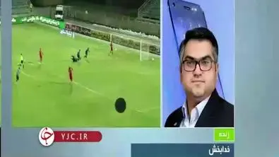 جزییاتی از زمان عرضه اولیه استقلال و پرسپولیس