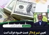 ایران خودرو ۱۳۸ میلیون دلار صرفه‌ جویی کرد
