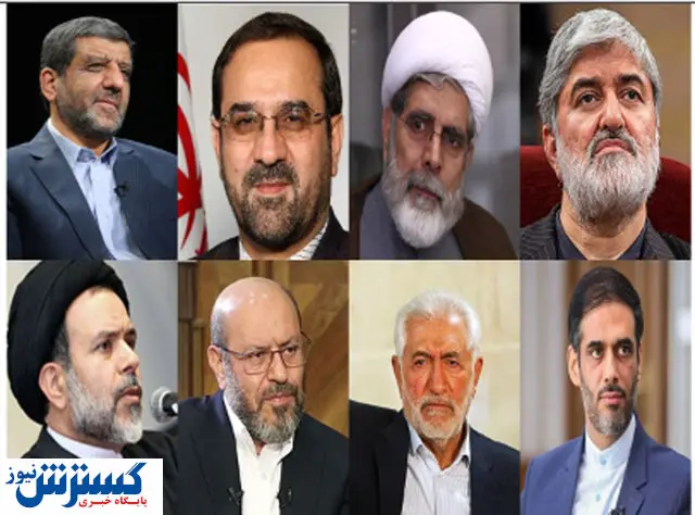 چه کسانی رسما اعلام نامزدی در انتخابات ۱۴۰۰ کردند؟