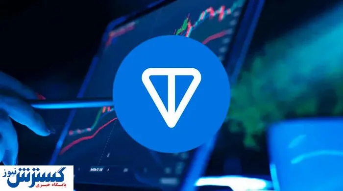 پیش‌بینی حرکت تون کوین | صعود 26 درصدی یا سقوط به 2 دلار؟
