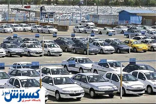 این خودروهای لاکچری محبوب جانبازان است