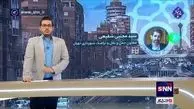 دلیل ترافیک سنگین شب گذشته تهران گردن مردم افتاد + فیلم