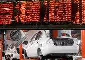 عرضه خودرو در بورس بدون آزادسازی قیمت!