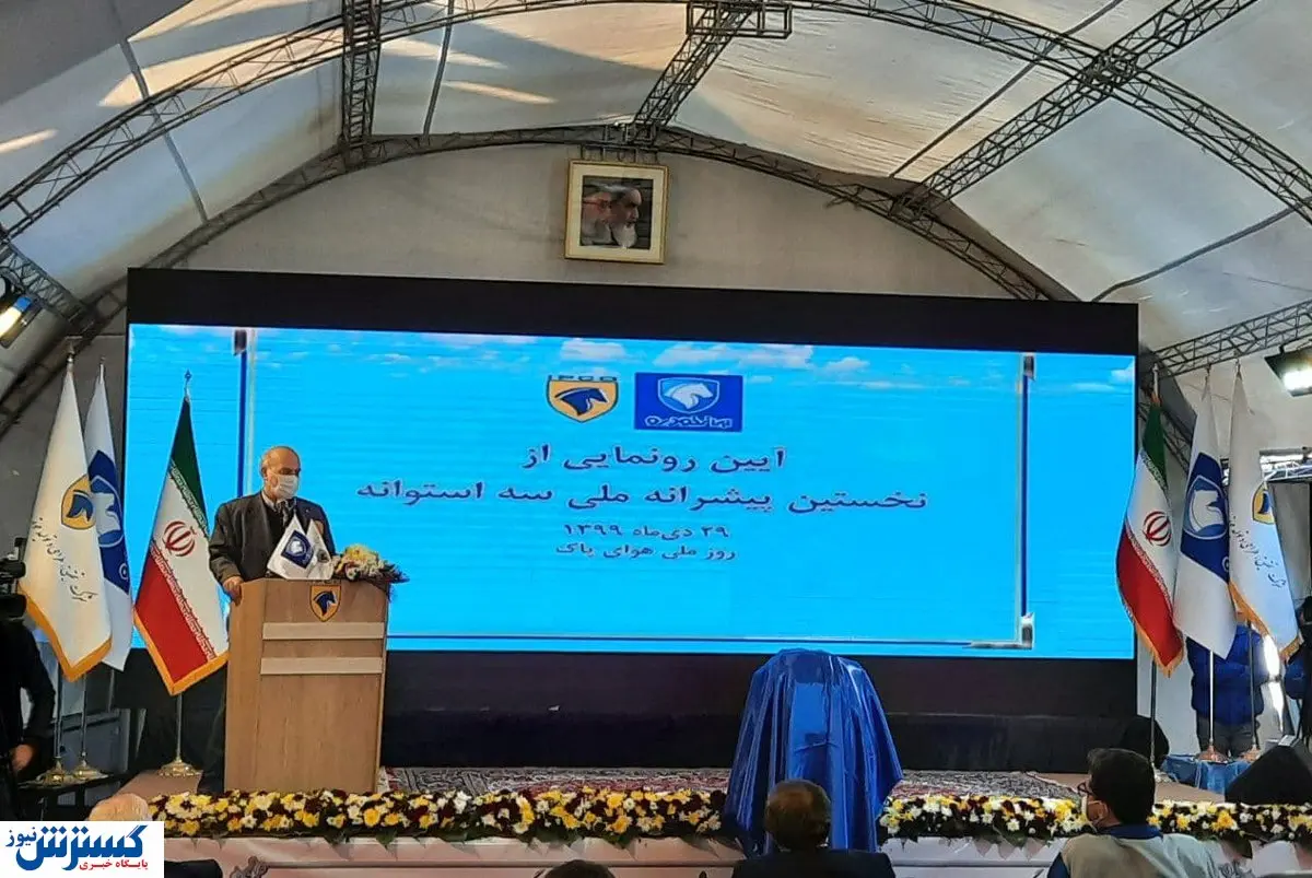 گام مهم در تولید پیشرانههای یورو ۵