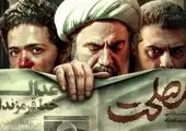  سریال‌های ایرانی که این اواخر با اقتباس از روی داستان‌ها ساخته شده‌اند!